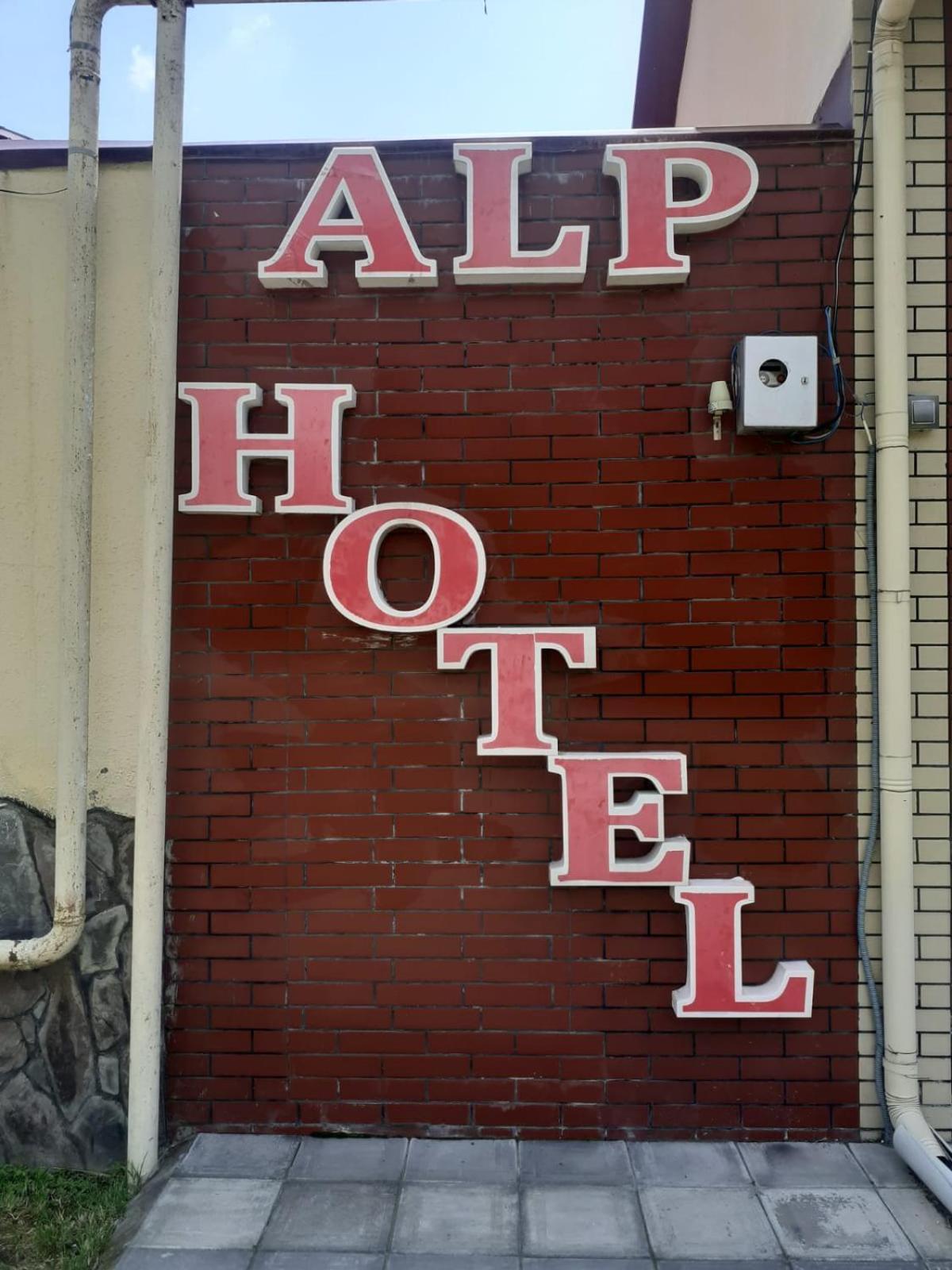Alp Hotel Ґах Екстер'єр фото